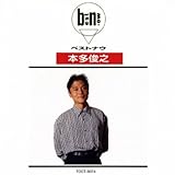 �x�X�g�E�i�E/�{���r�V