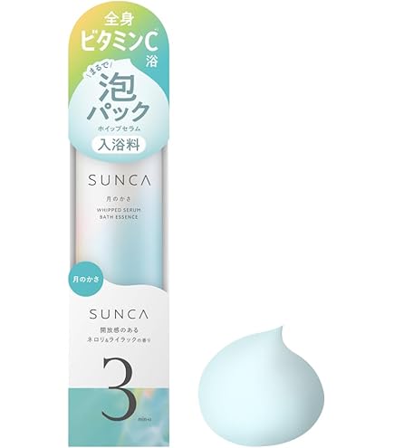 SUNCA 繭のなか 月のかさ 入浴剤 アソート 12錠✖️5箱 スンカ 薬用入浴剤 重炭酸タイプ 「 繭のなか」「月のかさ」 アソート