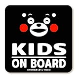 WISE SEED くまモンのカーステッカー KIDS ON BOARD ステッカー・マグネット/Baby Kids Child in car (スクエア, ブラック, マグネット)