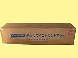 ガラスマット　セントラル硝子　チョップストランドマット　＃４５０　耳なし