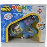 Pororo Porong Porong Airplane Toy おもちゃ (並行輸入)
