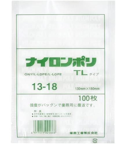 Amazon.co.jp: ナイロンポリ袋TLタイプ 100枚入 20-30 清掃用品 CD