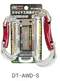 アルミツールフック ダブル