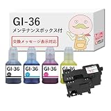 【エコッテ】 Canon (キヤノン/キャノン)用 MC-G03 互換インクボトル GI-36 4色+メンテナンスカートリッジ1個 セット ギガタンク搭載 ギガタンク GX4030 (GX4000 series)