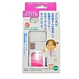 ピアッサー ぷりぴあ 医療用樹脂製ピアサー 金属アレルギーフリー prepier ファーストピアス 付替ピアス付 (クリスタル)[M便 1/6]