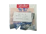 リューター 軸付弾性砥石 PVA R7613