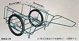 ハラックス (HARAX) スチールリヤカー 2号 (SR-2) スチール製 リヤカー