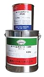 ノンスリップ滑り止め2成分型ライニング材 すべり止めコート すべり止めコート グリーン 5Kgセット と　紙管ローラー10cm（３本）のお得なセット
