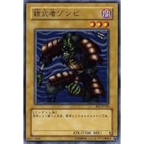 遊戯王 ゾンビ カード 1100攻撃力 遊戯王 ゾンビ カード 1100攻撃力 - メルカリ