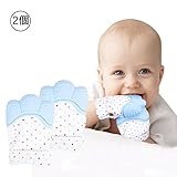 RonXer 赤ちゃん 歯固め 用指しゃぶり防止手袋 食品級シリコン ベビー用手袋 (ブルー（2個）)