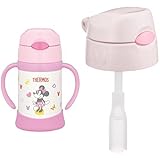 【セット買い】 サーモス 真空断熱ベビーストローマグ FHI-250DS ライトピンク(LP) 250ml + THERMOS FHIストローキャップユニット ライトピンク(LP)
