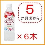 和光堂 ベビーのじかん ももとりんごのお水 500ml×6本