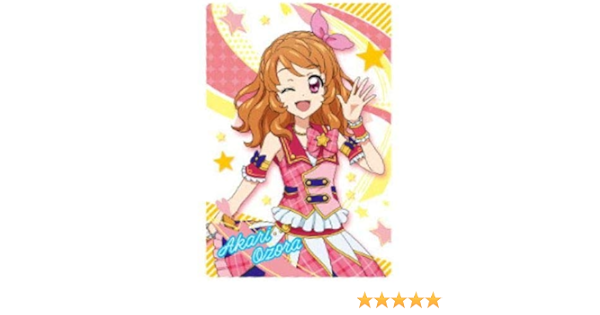 Amazon オールアイカツ ウエハースコレクション1 10 大空あかり フォトカツ コレクション カードのみです お菓子及びパッケージは付属しません 通販