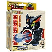 ケーニッヒケルベロス　専用しゅっぴん Amazon.co.jp: スーパービーダマン OSギア ケーニッヒケルベロス