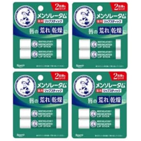 メイク道具・化粧小物 Mentholatum MEDICATED LIP STICK XD Mentholatum Medicated Lip Stick XD 2แท่ง ลิปบาล์ม ปกป้องริมฝีปาก