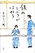 鉄のしぶきがはねる