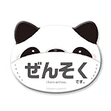 ぜんそくアピール 耳付き アニマル 缶バッヂ (ぜんそく, パンダさん)