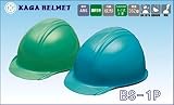 ヘルメット BS-1P(加賀産業)