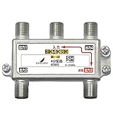 DXアンテナ 分配器 【2K 4K 8K 対応】 4分配 1端子通電形 金メッキプラグ F型端子 ダイカスト製高シールド構造 4DMS
