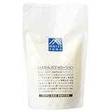 いよかんボディローション 詰替用