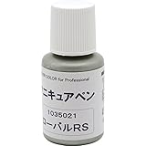 マツ六 手すり部材 BAUHAUS フリーRレール 錆び止めローバル BJ-33