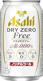 ドライゼロフリー アサヒ ノンアルコールビール350ml24本 【カロリーゼロ・糖質ゼロ・プリン体ゼロ】