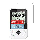 4枚 Sukix フィルム 、 アサヒゴルフ EAGLE VISION ez plus3 EV-818 plus 3 向けの 液晶保護フィルム 保護フィルム シート シール（非 ガラスフィルム 強化ガラス ガラス ）