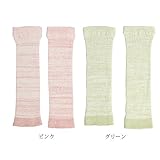 天衣無縫 ベビー やわらかレッグウォーマー ピンク S-PK