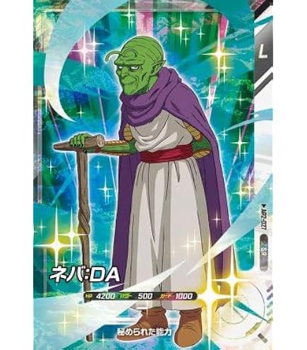 Amazon.co.jp: スーパーダイバーズ SDV3-029 GDR トランクス：青年期