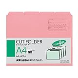 コクヨ 個別フォルダー A4 1/4カット カラータイプ 4冊入 ピンク A4-4FS-P