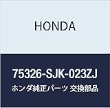 HONDA (ホンダ) 純正部品 ガーニツシユセツト R.フロントドアーロアー エリシオン プレステージ 品番75326-SJK-023ZJ