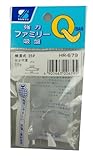 三友産業 強力ファミリー吸盤 HR-679 横溝25φ×3