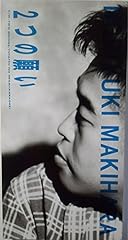 2�̊肢 / ꠌ��h�V