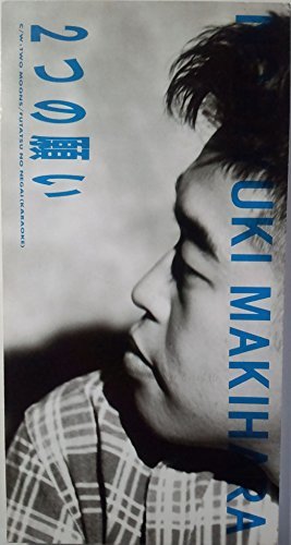 槇原敬之のシングル売上TOP20作品 | オリコンニュース（ORICON