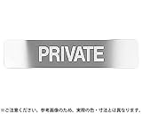 PRIVATE ｺﾞｰﾙﾄﾞ ｼﾛｸﾏ