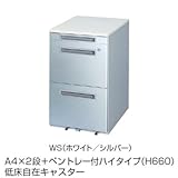 木天板ワゴン（A4×2段＋ペントレー付ハイタイプ・低床自在キャスター）(W398×D582×H660mm) Belfino（ベルフィーノ）　DWM-0462PL□□