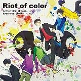 Riot　of　Color