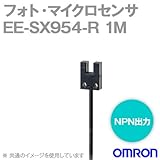 オムロン(OMRON) EE-SX954-R 1M フォト・マイクロセンサ (NPN出力)NN