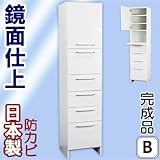 家具工場直販 高級素材（鏡面仕上） ランドリーラック Bタイプ（ 引出し・左開き ） 日本製 完成品 大容量のサニタリーボックス 多目的棚 キッチン収納 家具ファクトリー (左開き（Ｌ）)