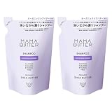 【セット販売】MAMA BUTTER(ママバター) 無添加 ノンシリコン シャンプー (詰め替え) 【オーガニックシアバター配合】 ラベンダー&オレンジ 400ml (x 2)