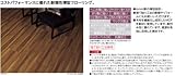 【永大産業】アトムフラット　ブラックチェリー柄 6枚入り