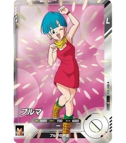 Amazon.co.jp: スーパードラゴンボールヒーローズ第7弾/SH7-CP5 セル