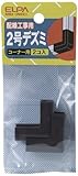 ELPA 2号デズミ MD-2H(C) 【まとめ買い5セット】