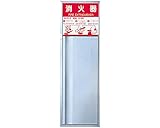 新協和 消火器ボックス 全埋込型 扉型 SK-FEB-23H ヘアライン