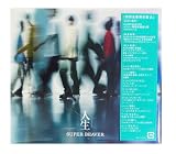 【外付け特典あり】 人生 (初回生産限定盤A)(CD+Blu-ray)(三方背ボックス・デジパック仕様) - SUPER BEAVER (オリジナルアクリルキーホルダー付)