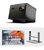 Amazon.co.jp: Valerion VisionMaster PRO2 4Kレーザープロジェクター