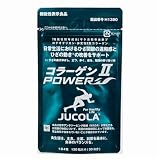 【ジャコラ公式販売商品】コラーゲン２パワー（120粒入）【 敬老の日ギフトにもおすすめ】