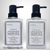 CISUI 高濃度美容液ヘアケア シャンプー&トリートメントSET ナイアシンアミド たっぷり保湿 ネロリの香り 各300ml ２本セット (SHAMPOO & TREATMENT SET) (シャンプー. トリートメントセット)