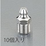 エスコ Ｍ８ｘ１．２５（直）グリースニップル（１０個） EA991CZ-8