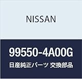 NISSAN (日産) 純正部品 ジヤツキ コンプリート NT100 クリッパー 品番99550-4A00G